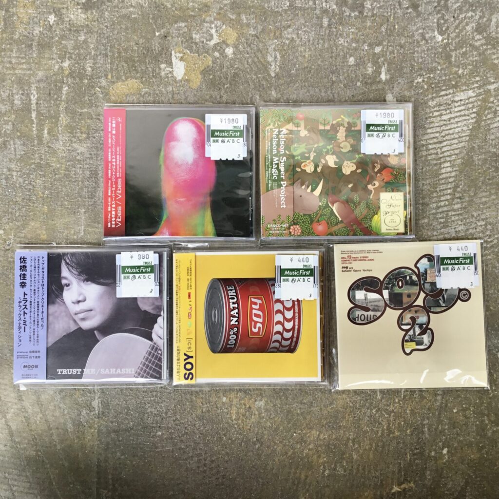 【シティポップCD⑭】 往年のシティポップを支えた名プレーヤー関連のCD5枚を追加しました。