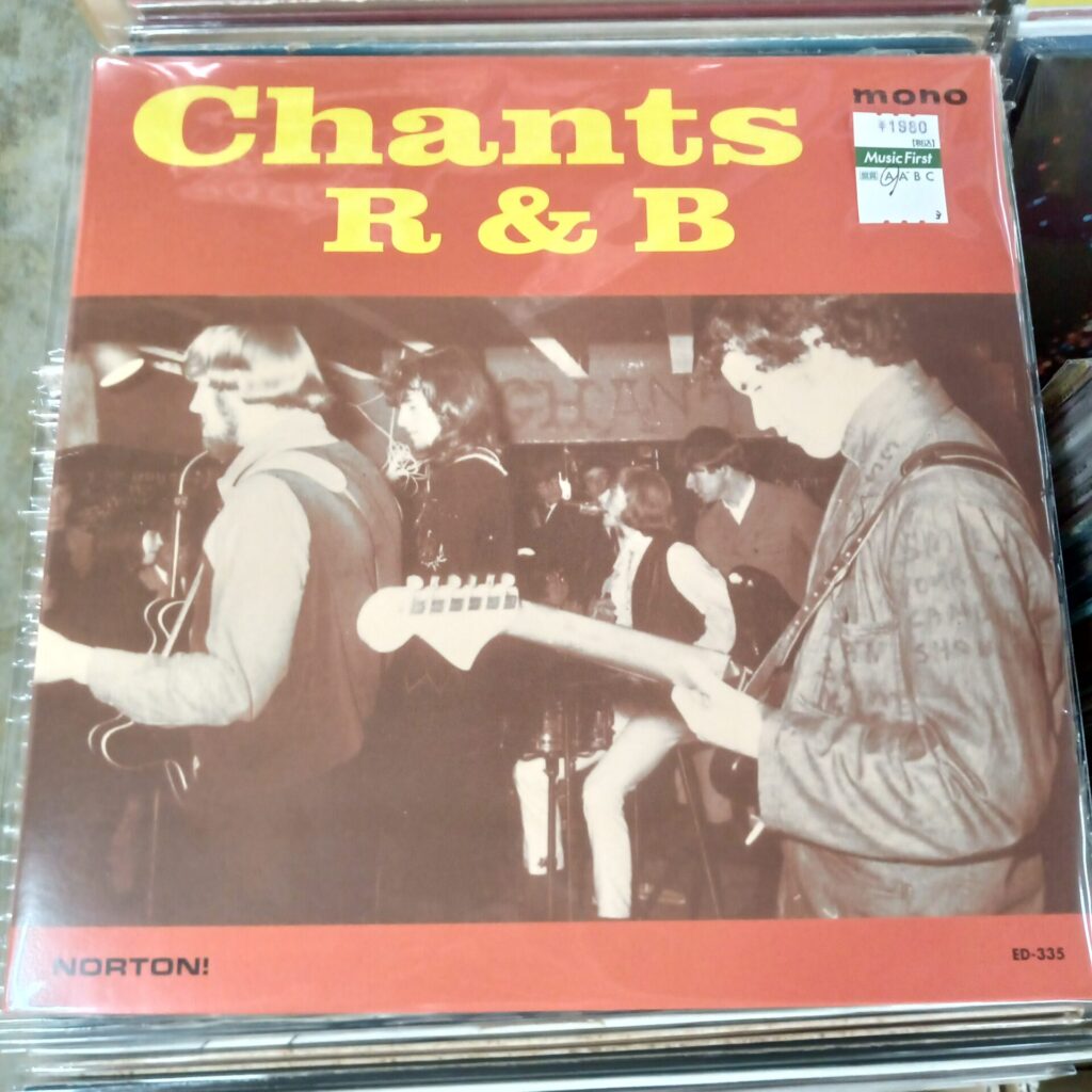 【本日のオススメ】Chants R&B (編集盤)