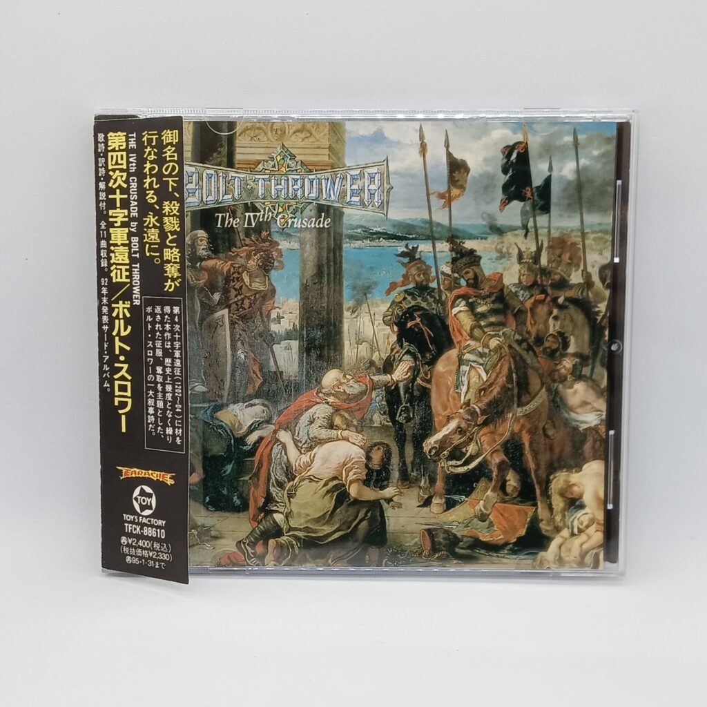 【CD】ボルト・スロワー/第四次十字軍遠征 (TFCK 88610) 帯付
