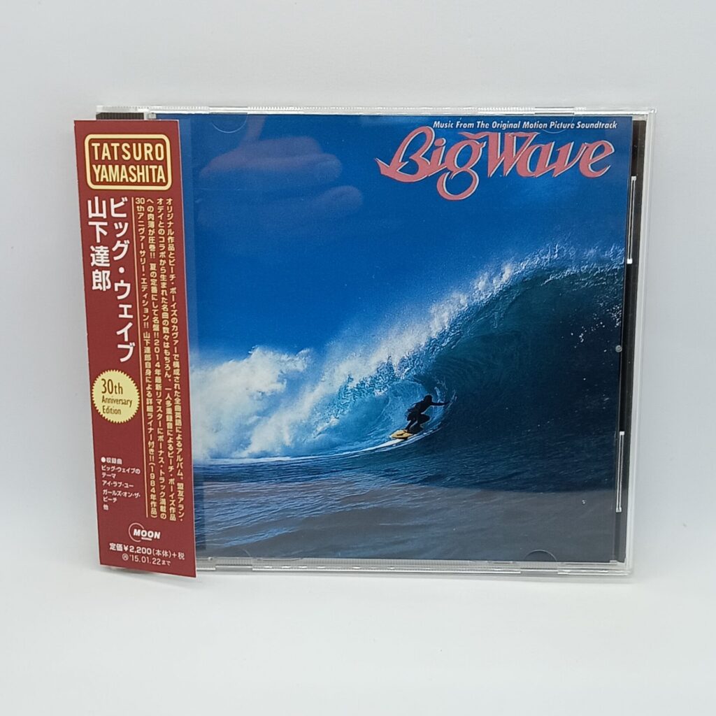 【CD】山下達郎/ビッグ・ウェイブ (WPCL 11930) 帯付