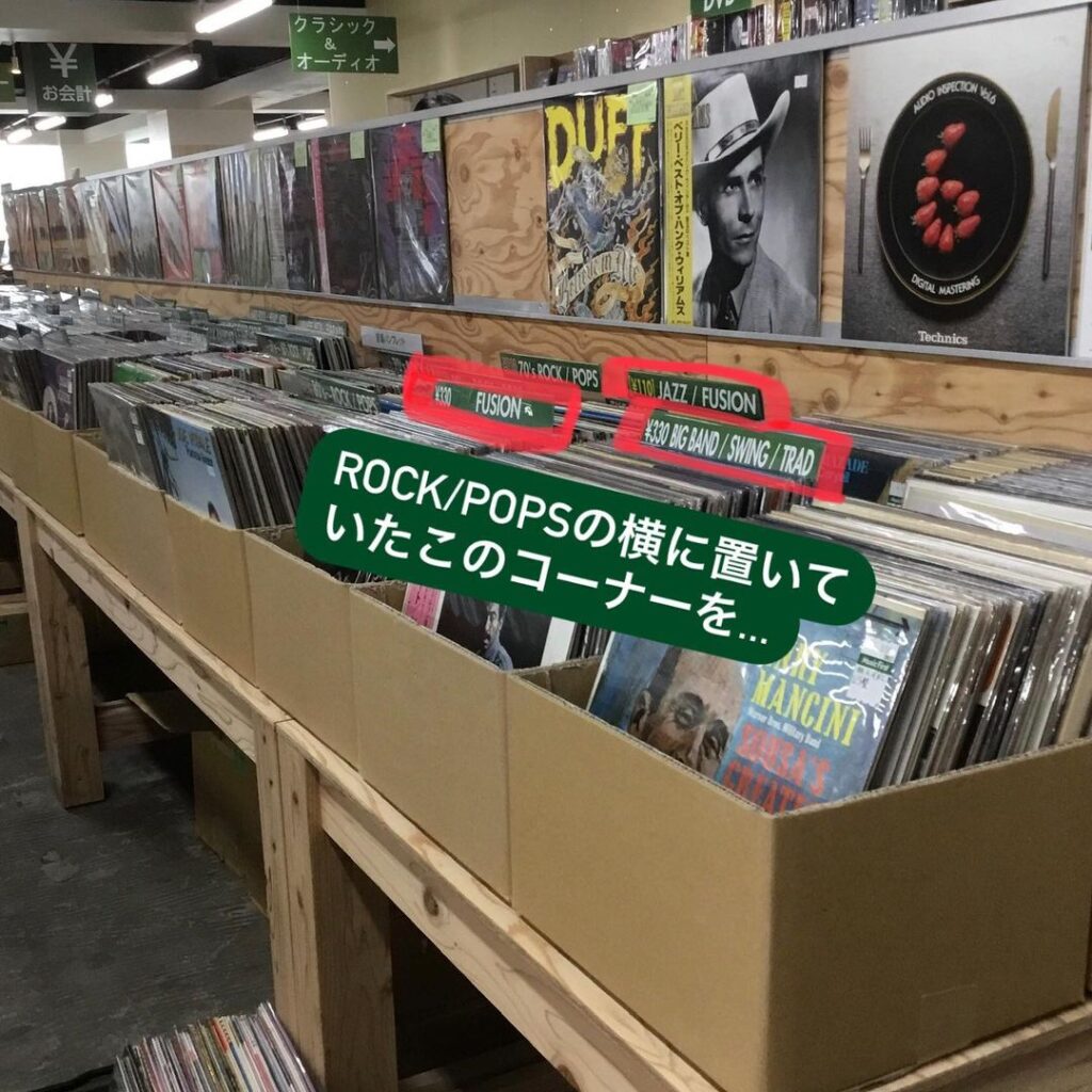 【店員の一口メモ】 LPコーナーを整理、少々レイアウト変更しました。