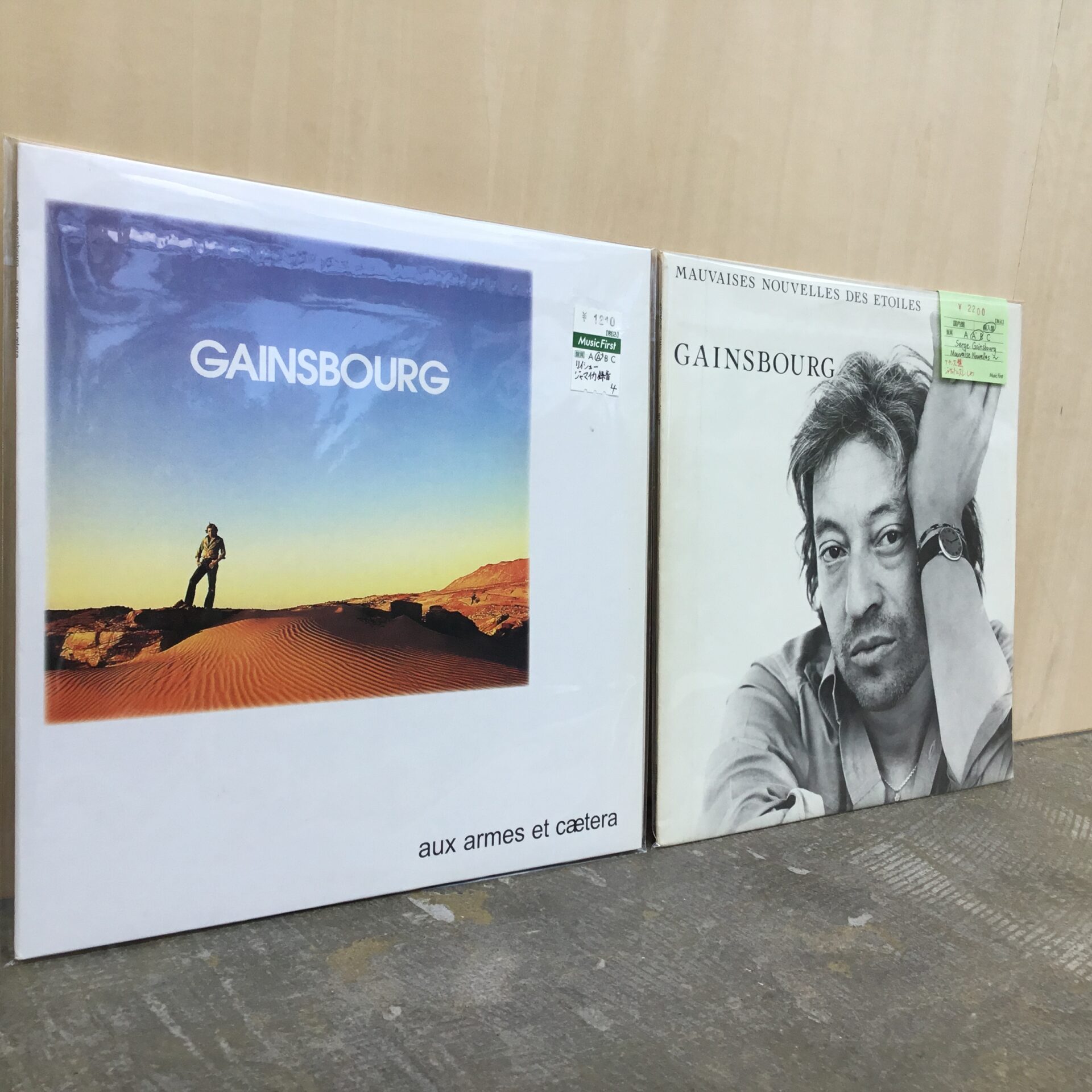 本日のオススメ】Serge Gainsbourg/Aux Armes Et Cætera(1979
