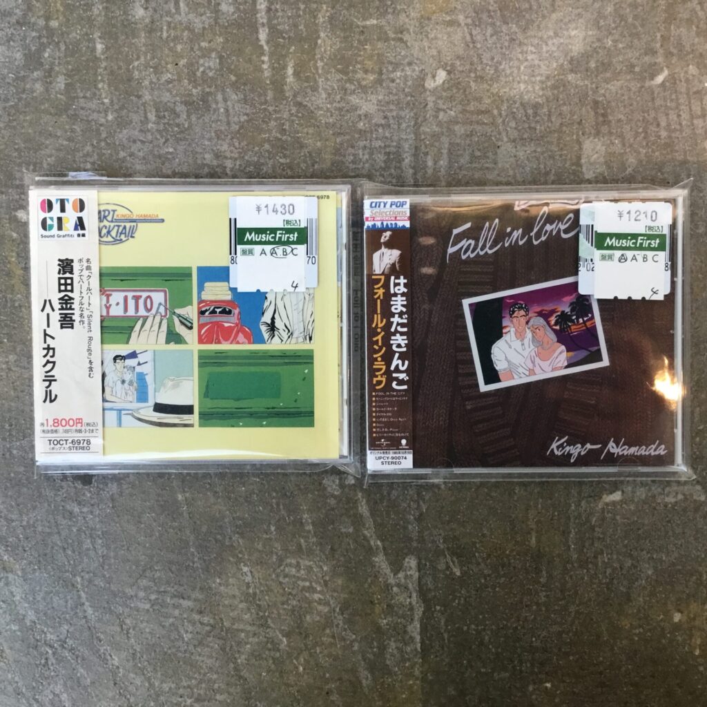 夏本番！シティポップCDラッシュ～A・G・A・I・N～Part 2