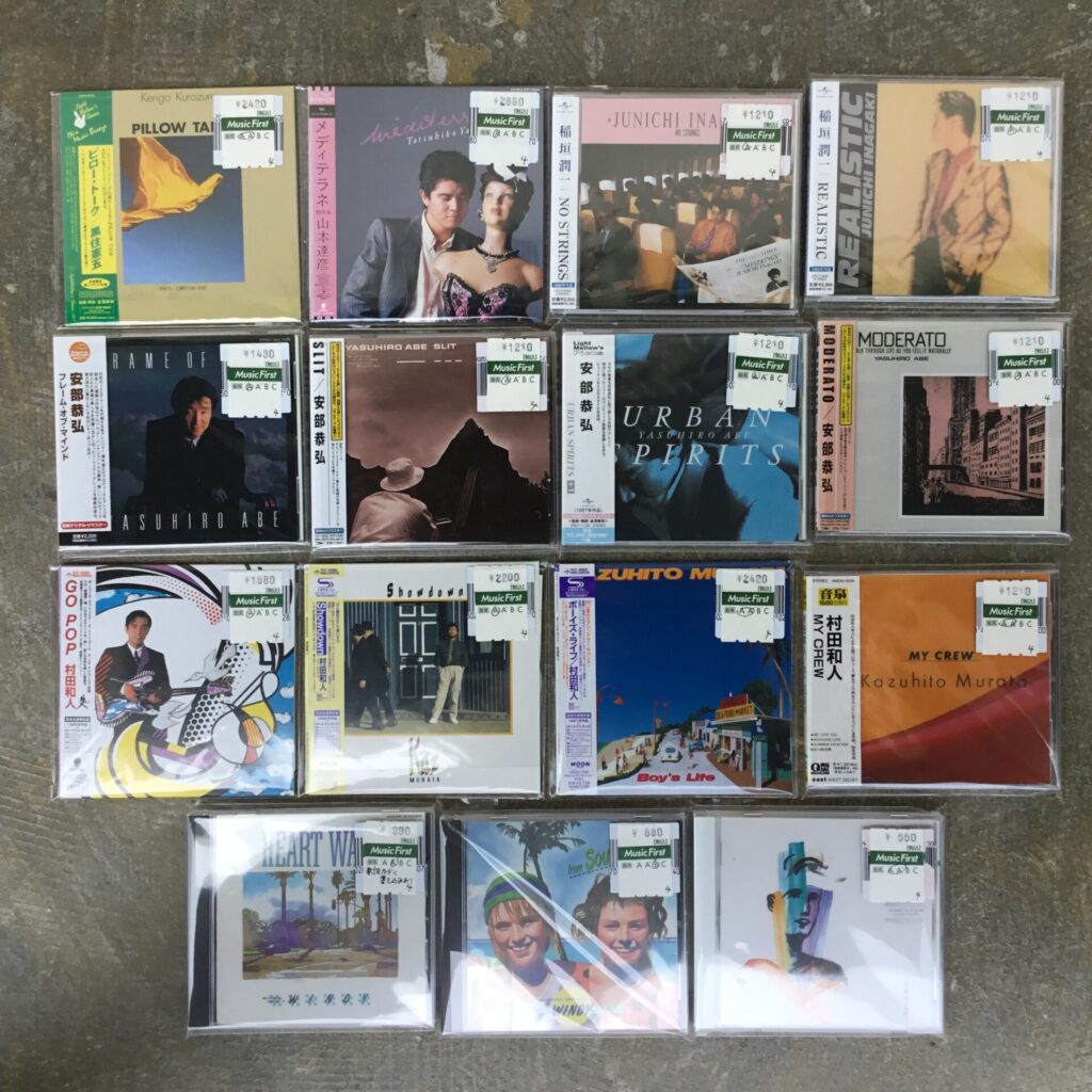 夏本番！シティポップCDラッシュ～A・G・A・I・N～Part 4
