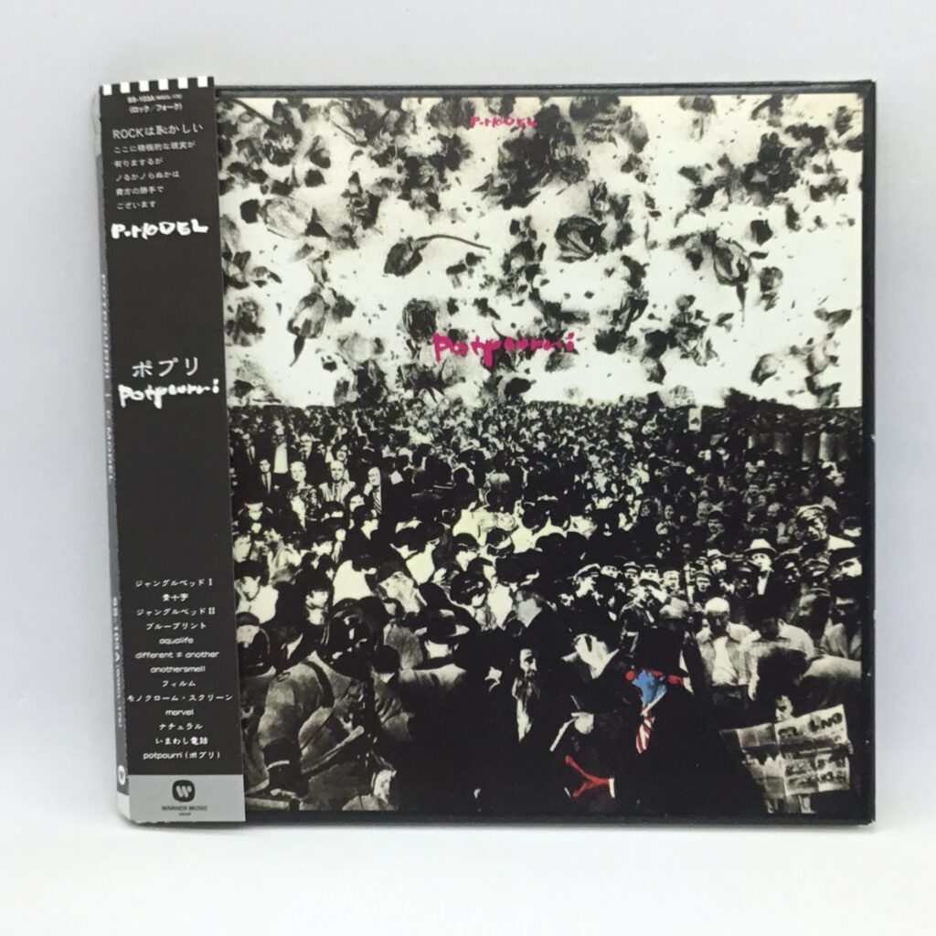 【CD】P-MODEL/POTPOURRI (ポプリ) (SS-103A)(WQCL-175) 帯付