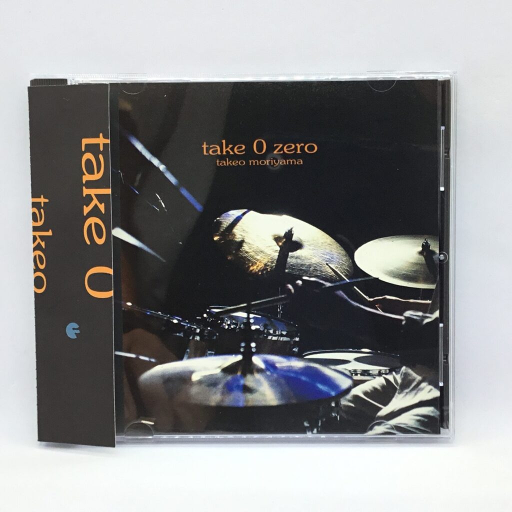 【CD】TAKEO MORIYAMA/take 0 (mf 101) 帯付