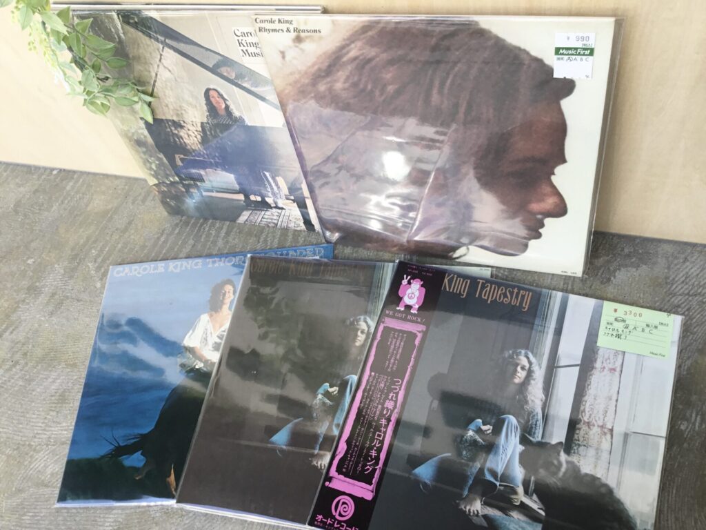 【新入荷情報】 キャロル・キングのレコードがひとつかみ入荷しました