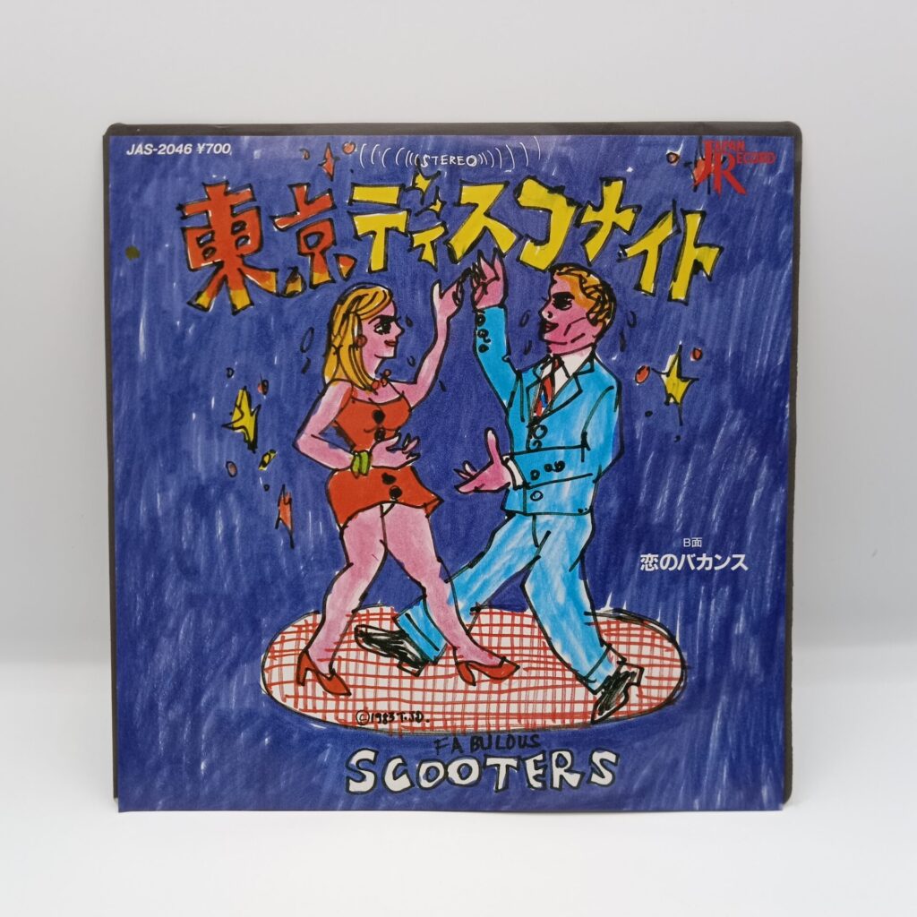 【EP】スクーターズ/東京ディスコナイト (JAS-2046)