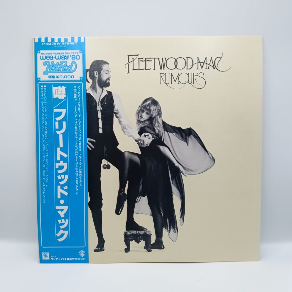 【LP】フリートウッド・マック/噂 (P-6376W) 帯付