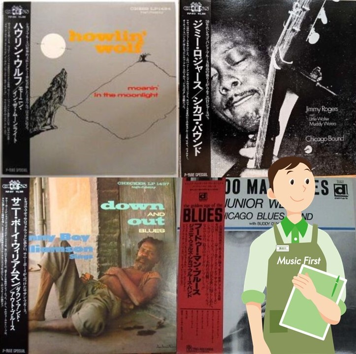 【買取コラム】ブルース レコードの買取ポイントを解説！