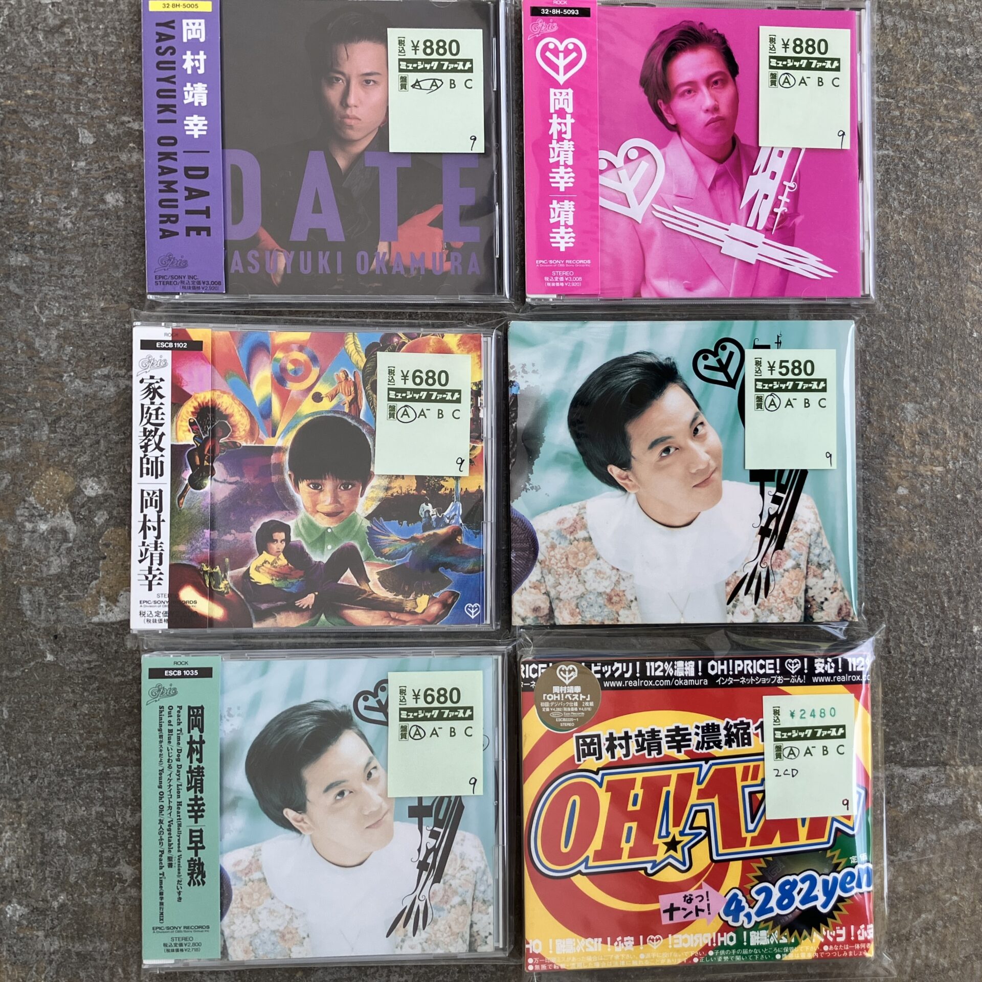 【新入荷情報】岡村靖幸のCDが入荷しました。