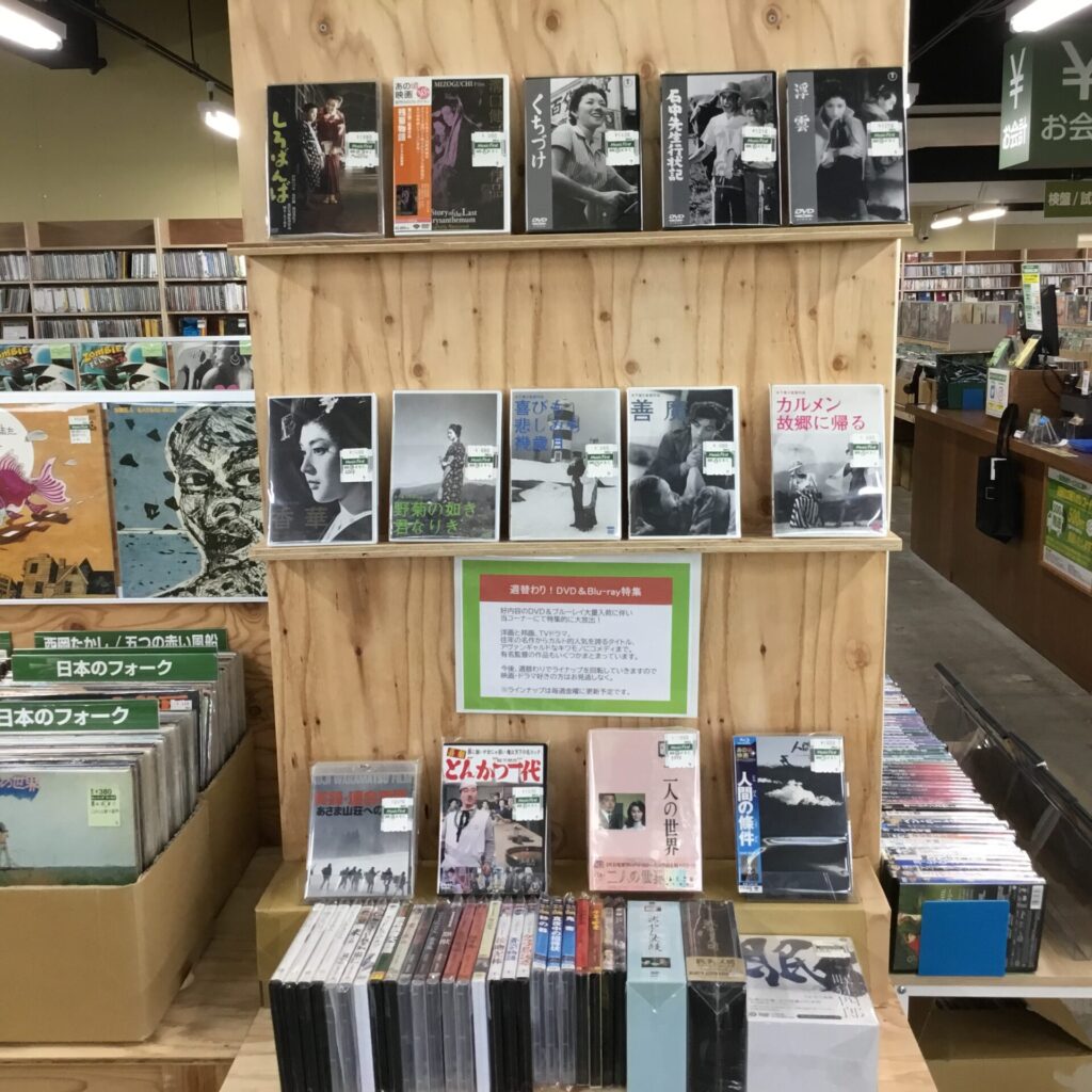 「週替わり！DVD&Blu-ray特集」を更新しました。