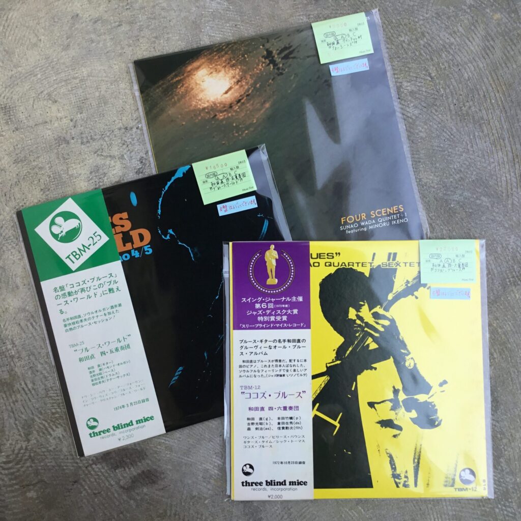 【新入荷情報】和田直のLPが入荷しました。
