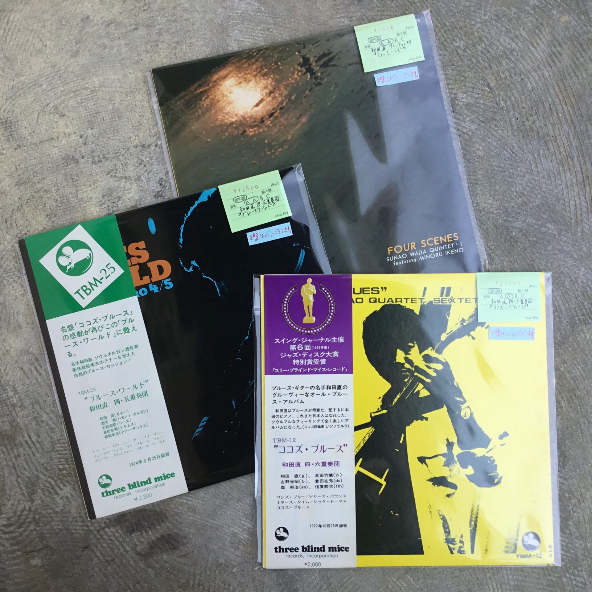 和田直 ココズ・ブルース オリジナル盤 レコード