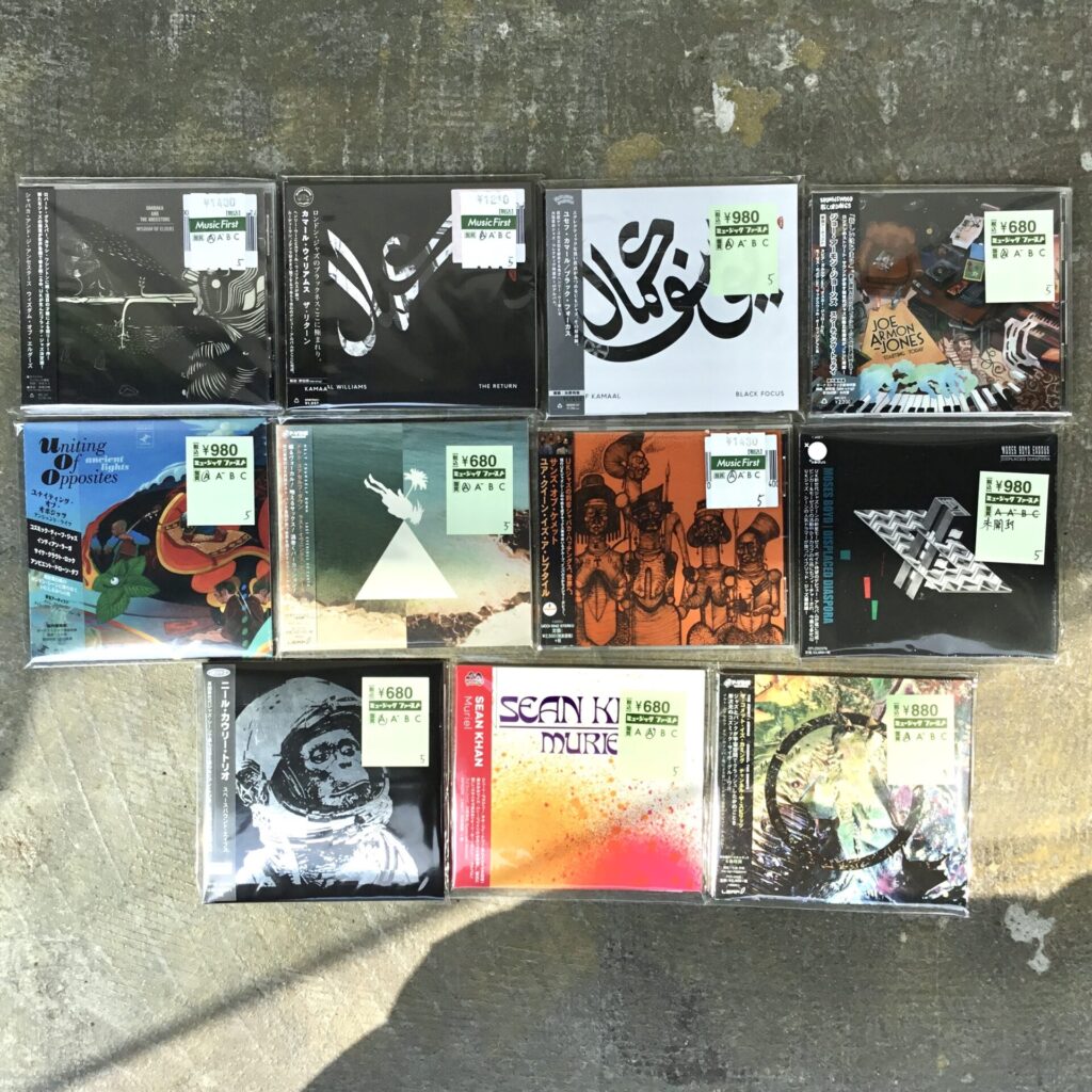【新入荷情報】 現行UKジャズのCDがひとつかみ入荷しました。