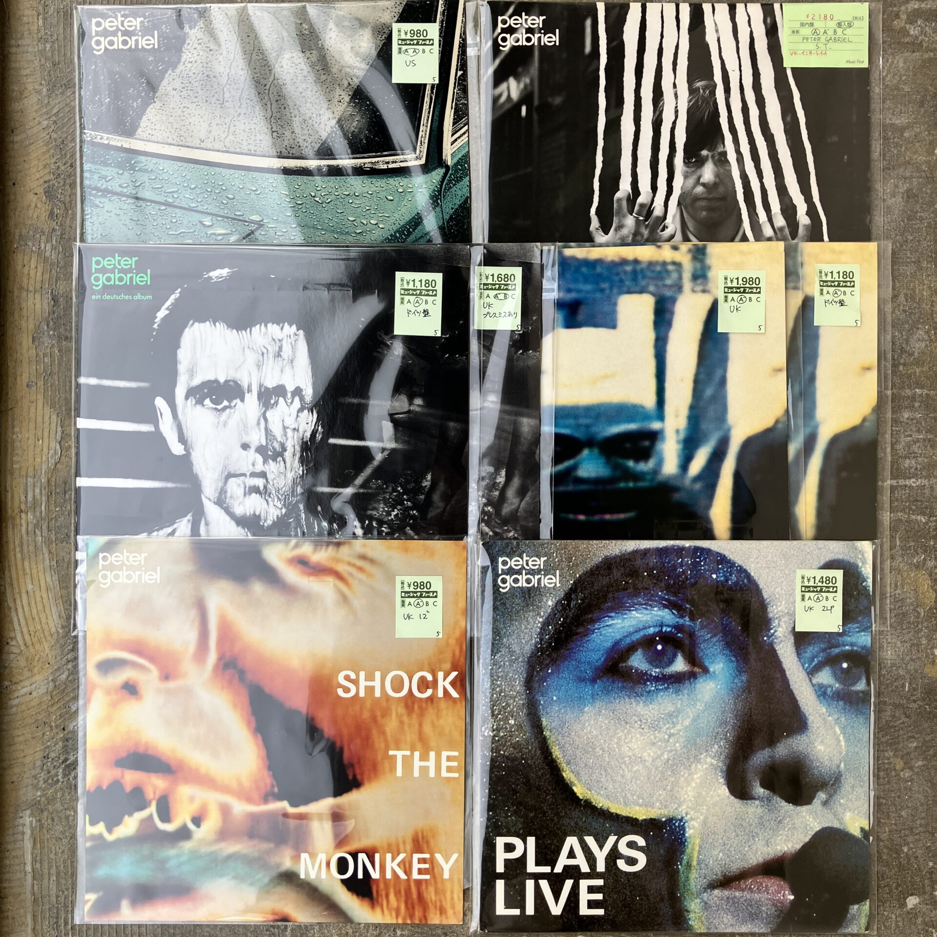 【LP】Peter Gabriel　ピーター・ガブリエル Amazon.co.jp: ピーター・ガブリエル I: ミュージック
