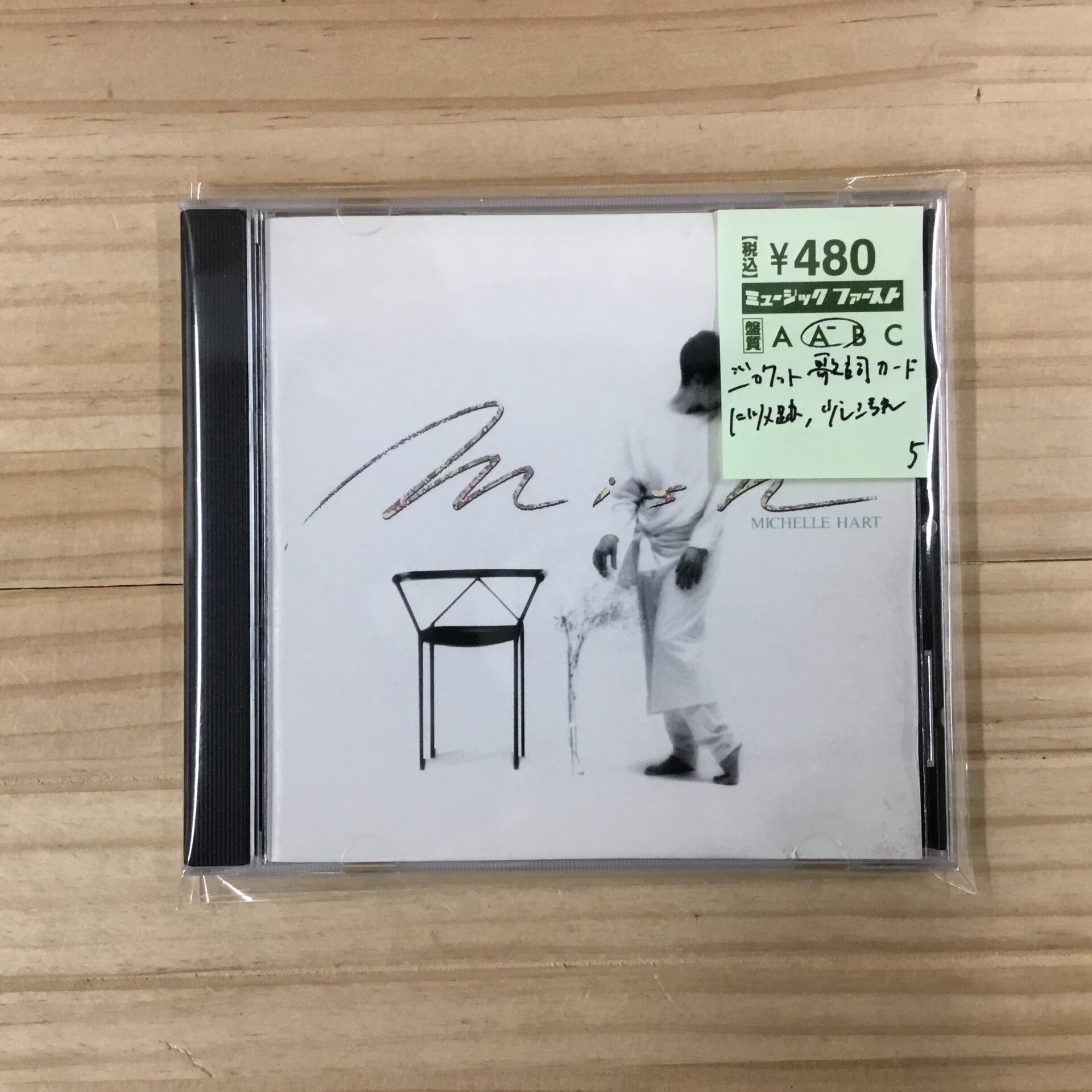 本日のおすすめ】Michelle Hart / MISH (1988)