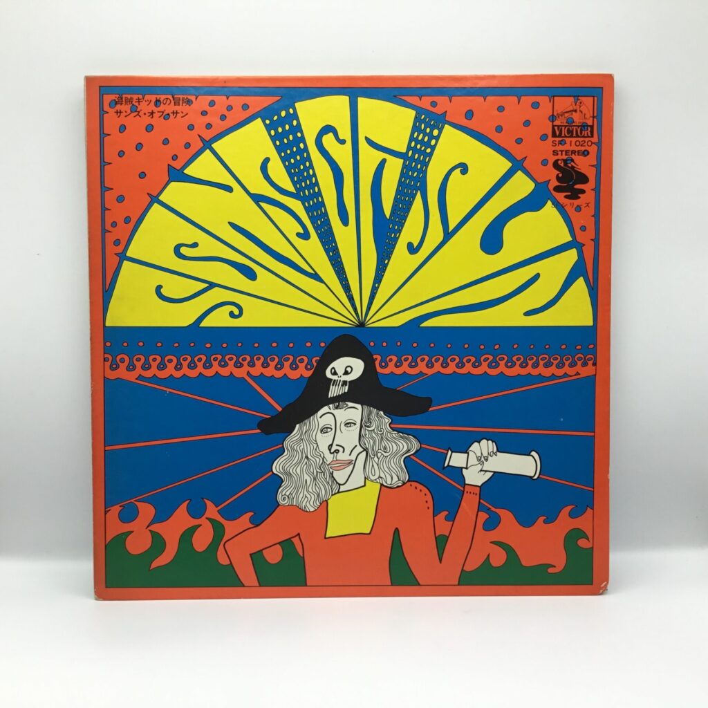 【LP】 サンズ・オブ・サン / 海賊キッドの冒険 (SF1020) 帯なし
