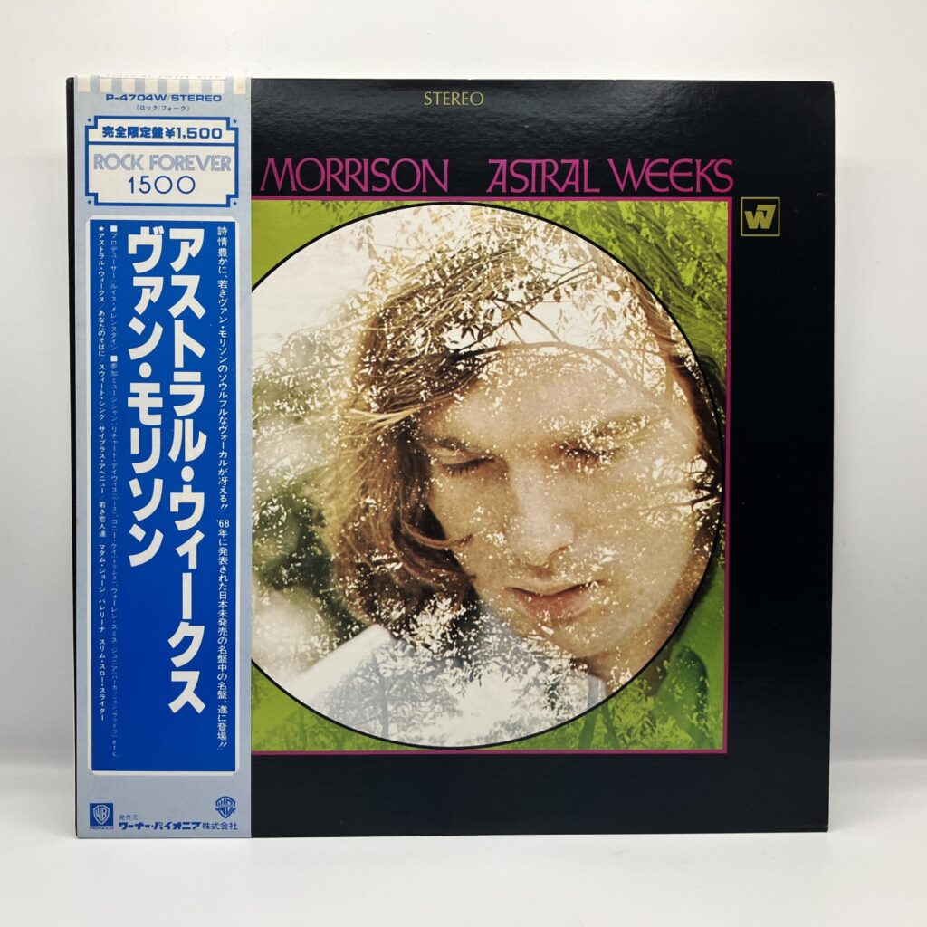【LP】ヴァン・モリソン / アストラル・ウィークス (P-4704W) 帯付