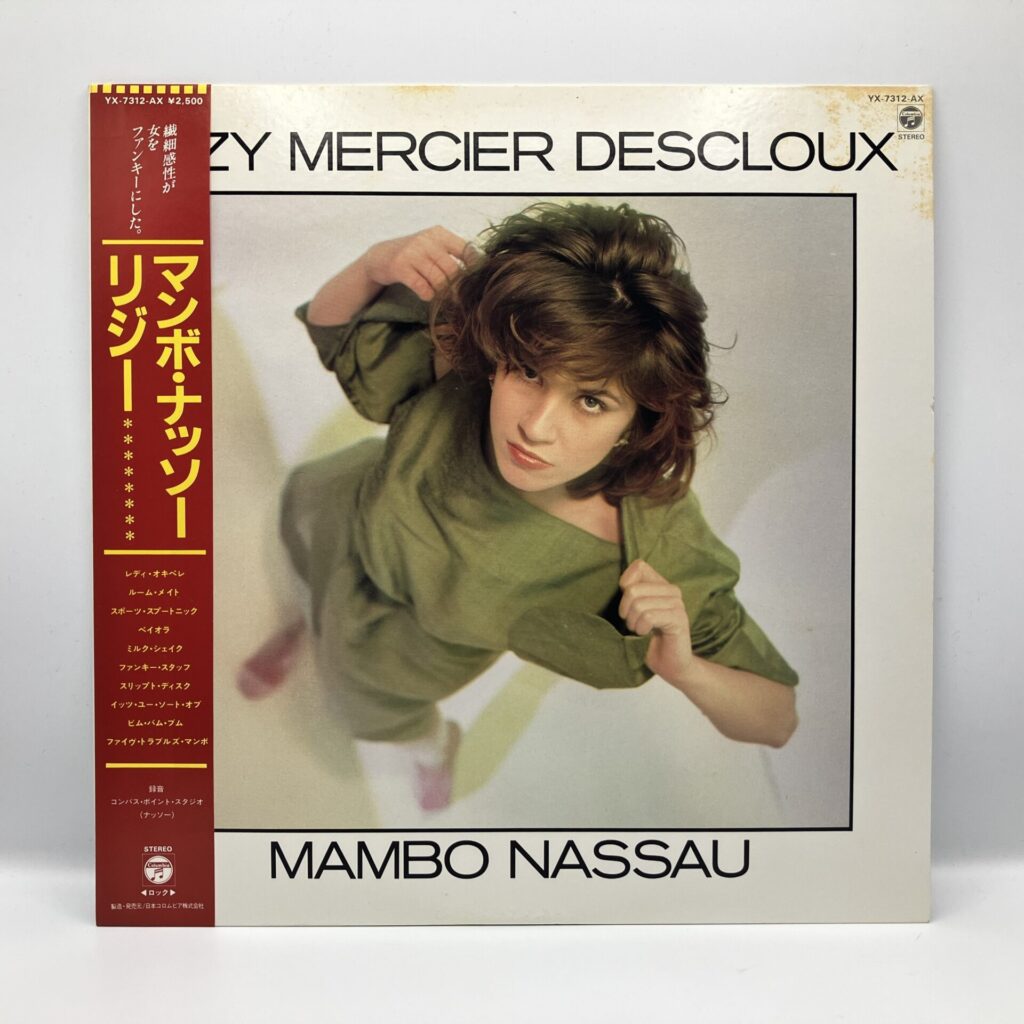【LP】リジー・メルシエ・デクルー / マンボ・ナッソー (YX-7312-AX) 帯付/日本独自ジャケット