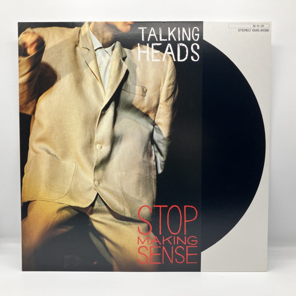 【LP】トーキング・ヘッズ / ストップ・メイキング・センス (EMS-91096) 帯なし