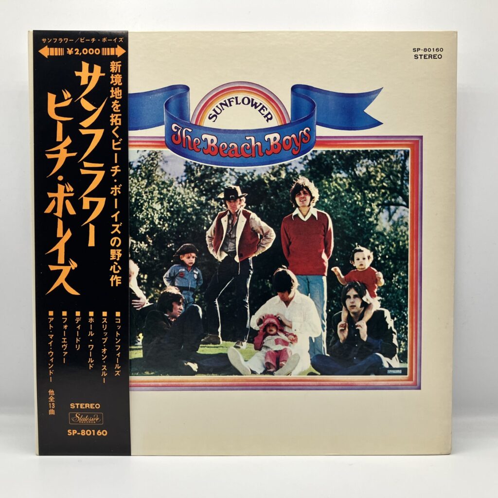 【LP】ビーチ・ボーイズ / サンフラワー (SP-80160) 帯付/黒盤
