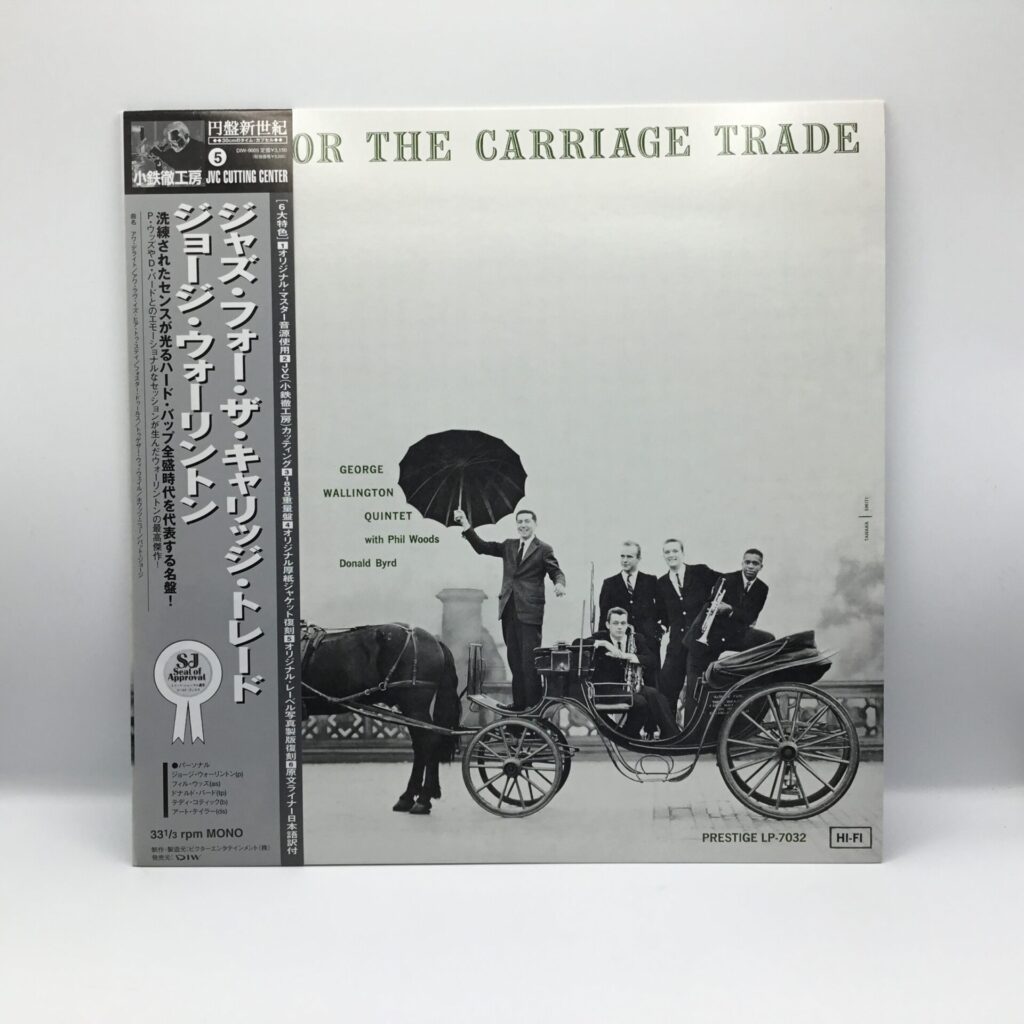 【LP】ジョージ・ウォーリントン / ジャズ・フォー・ザ・キャリッジ・トレード  (DIW-9005) 帯付/円盤新世紀