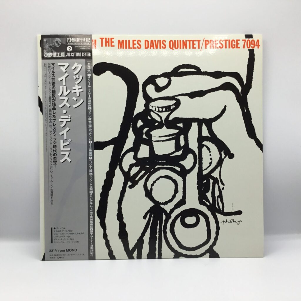 【LP】マイルス・デイビス / クッキン (DIW-9002) 帯付/円盤新世紀