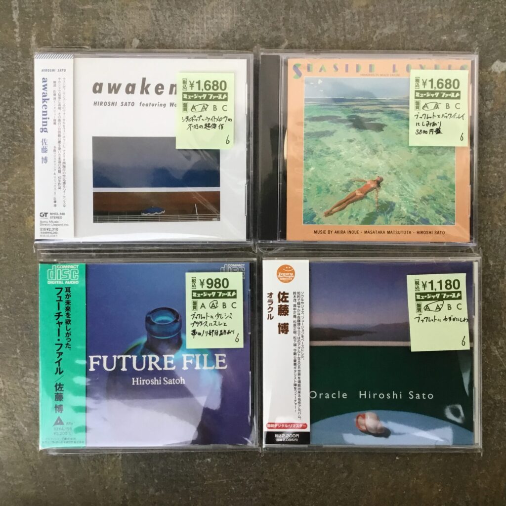 【新入荷情報】佐藤博のCDが入荷しました。
