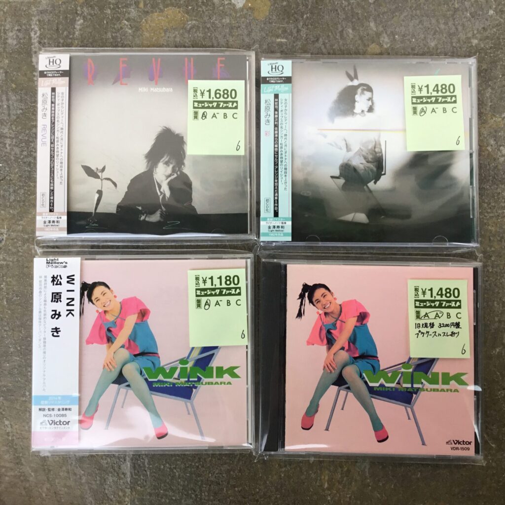 【新入荷情報】松原みきのCDが入荷しました。