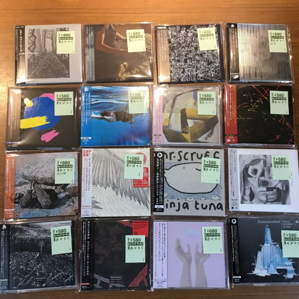 【新入荷情報】 Ninja TuneのCDが30枚以上のボリュームで入荷しました。