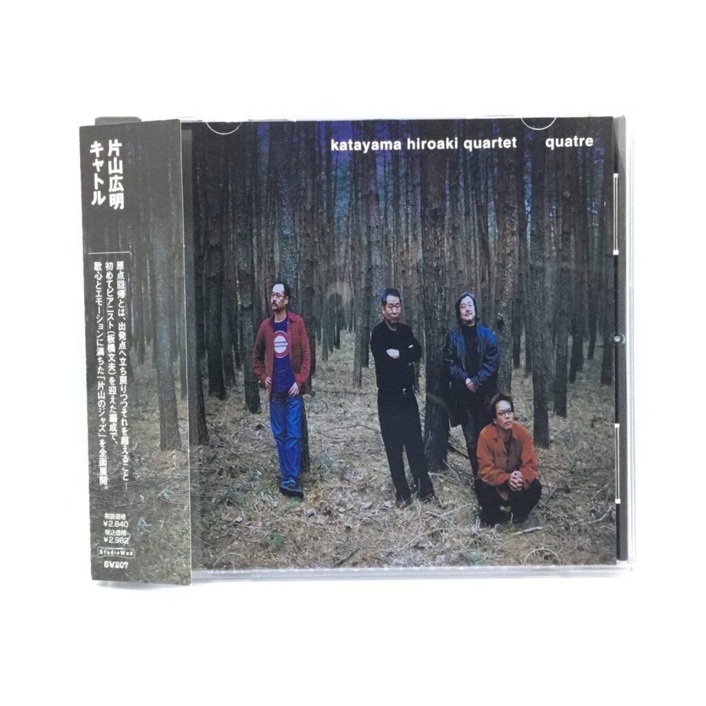 【CD】片山広明 / キャトル (SW207) 帯付