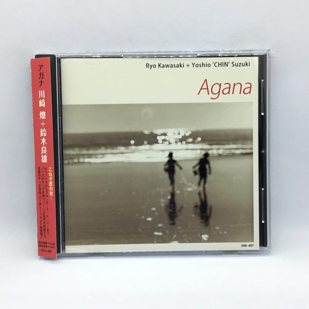 【CD】川崎燎 + 鈴木良雄 / アガナ (DIW-487) 帯付