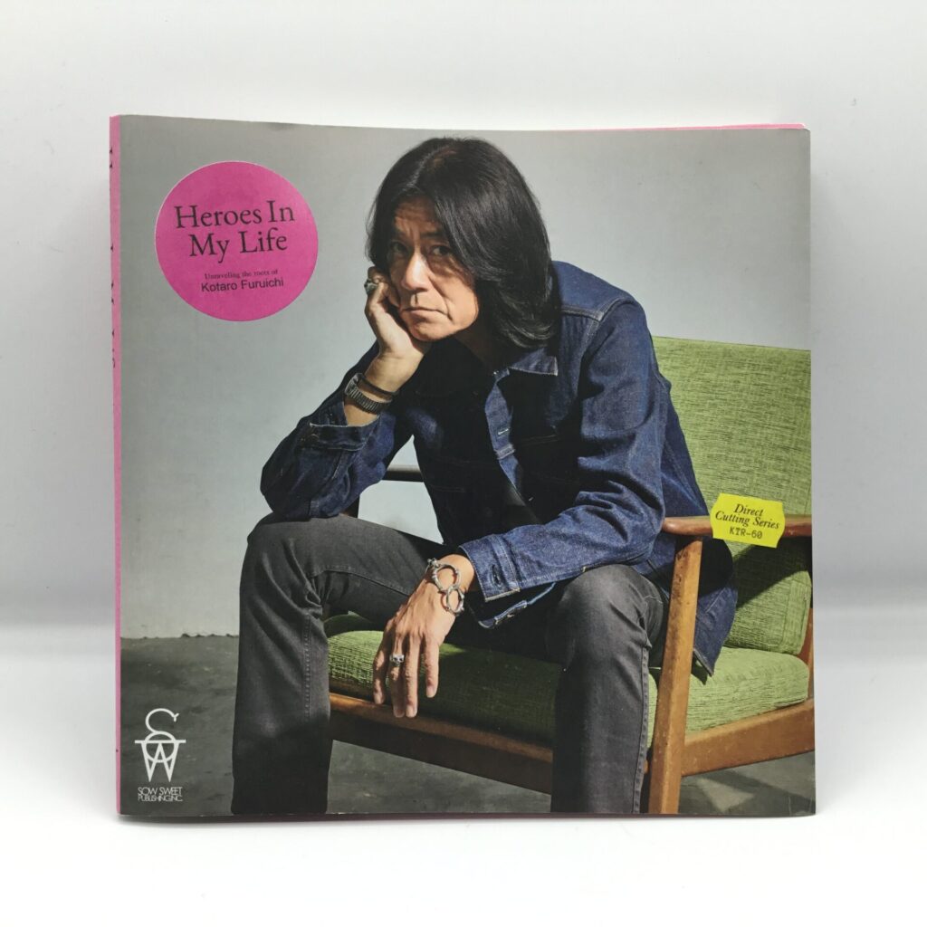 【書籍】古市コータロー  Heroes In My Life