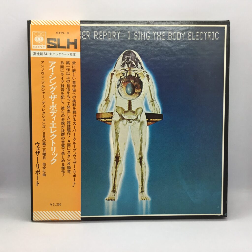 【オープンリール・テープ】ウェザー・リポート / アイ・シング・ザ・ボディ・エレクトリック (STPL-9)  帯付き、美品