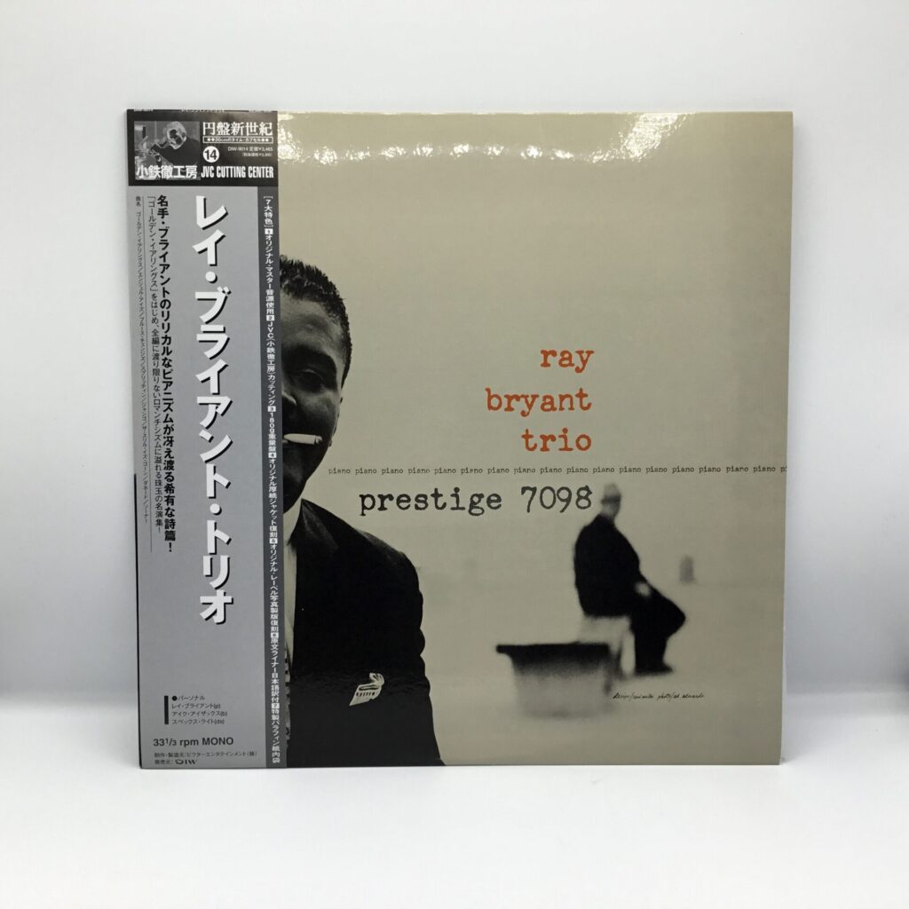 【LP】レイ・ブライアント・トリオ  (DIW-9014) 帯付/円盤新世紀