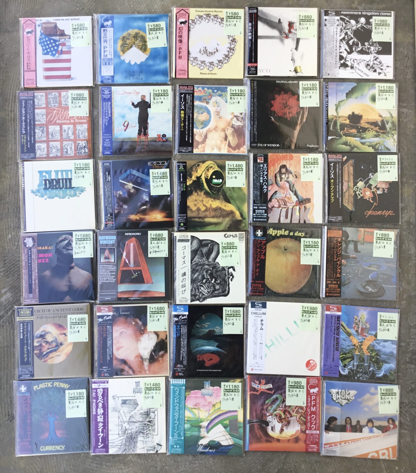 紙ジャケ プログレ(ユーロ多め) CD まとめ vol.2 【公式通販】