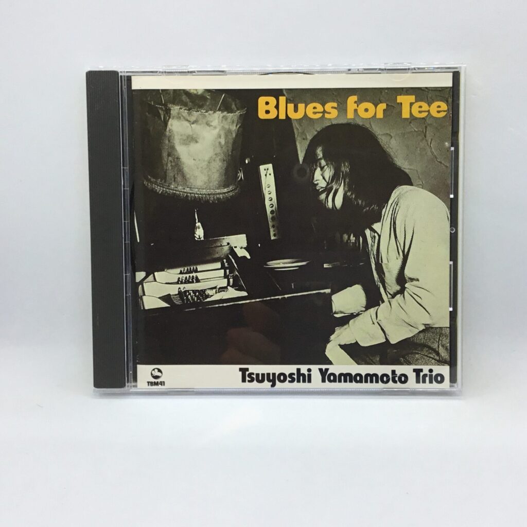 【CD】山本剛トリオ  / Blues For Tee (TBM CD 2541) 西独盤
