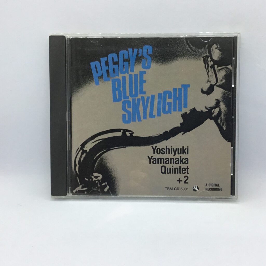 【CD】山中良之  / Peggy’s Blue Skylight (TBM CD 5031) 西独盤