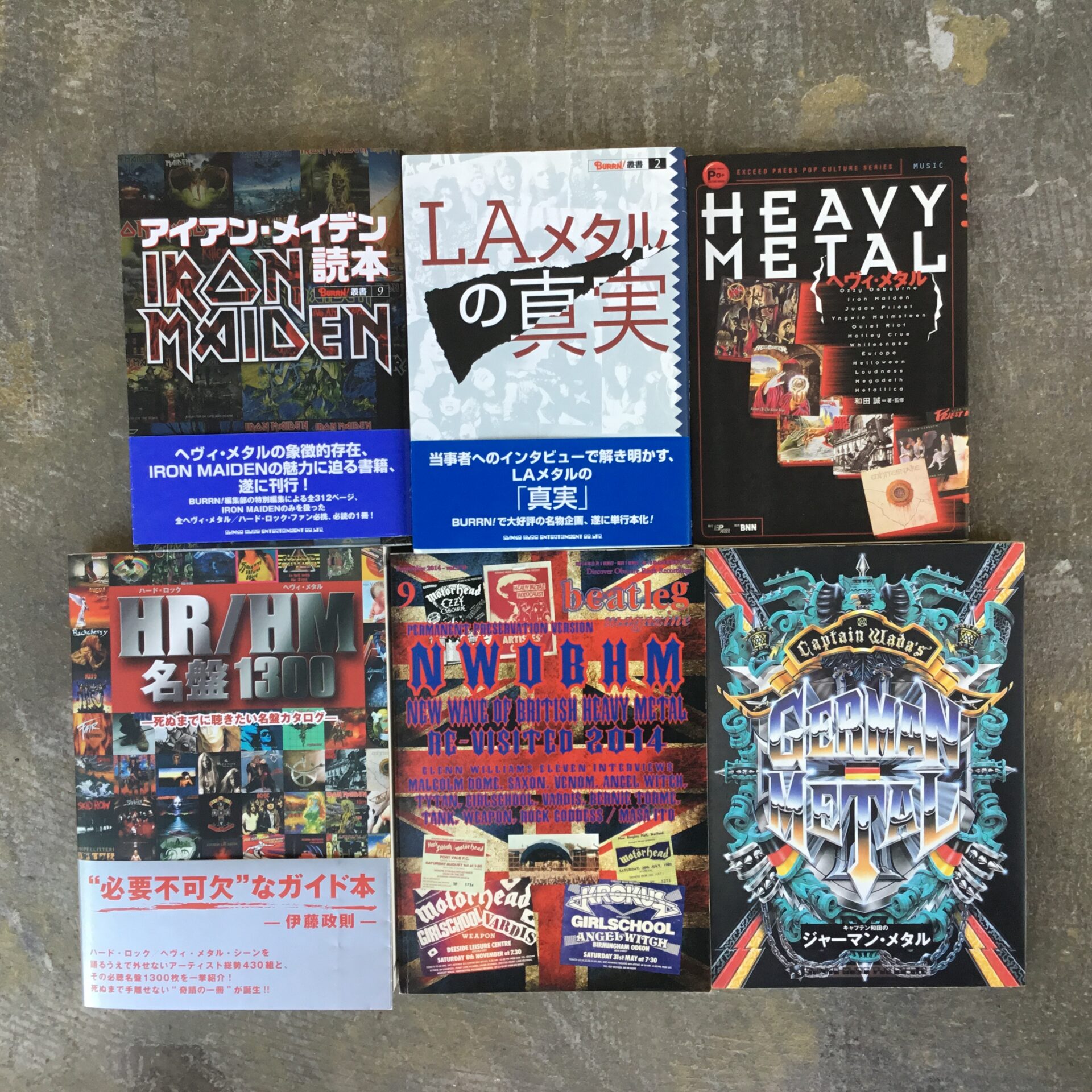 本日のおすすめ】 きどりっこ / 流行通信簿 (1987)