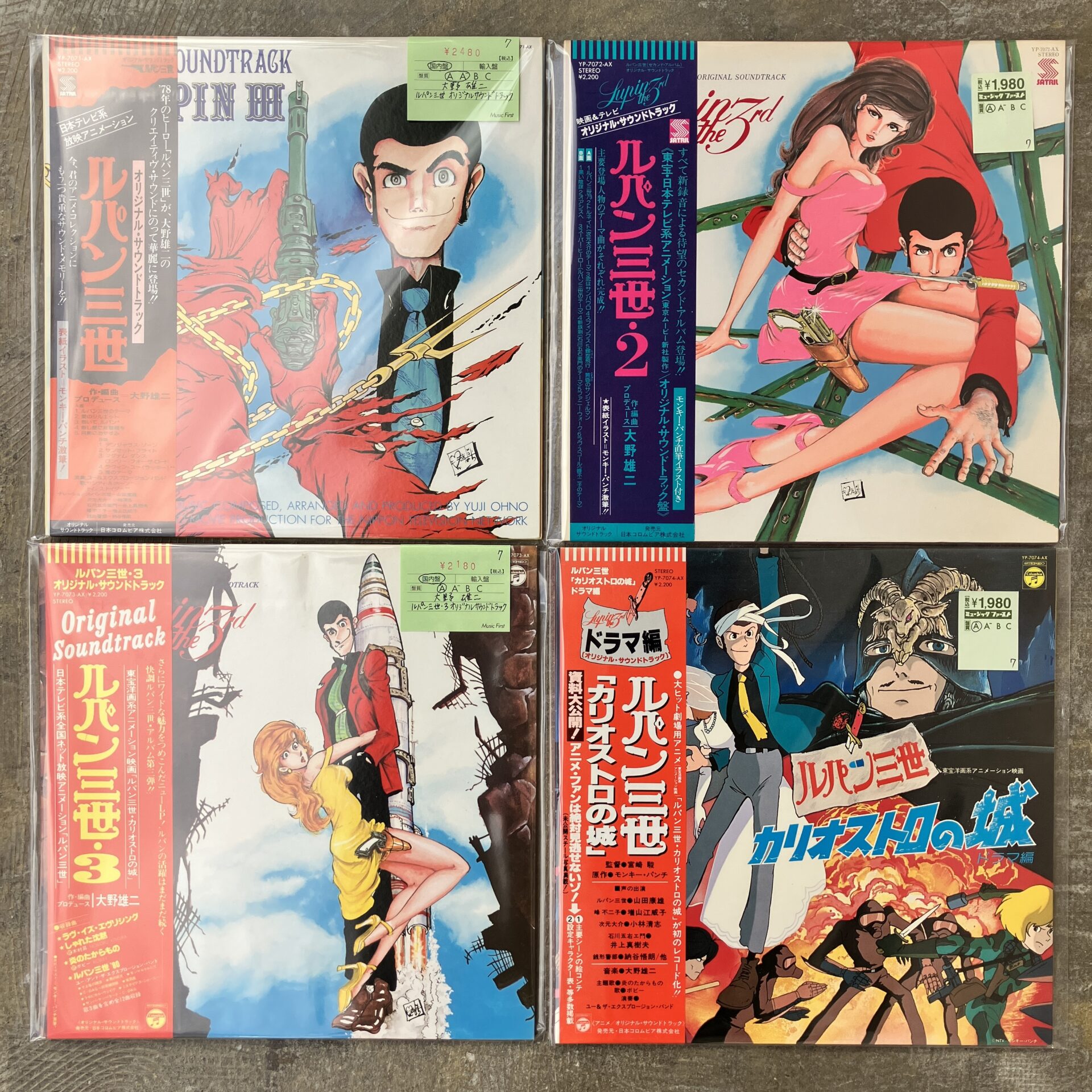 【LPまとめ】ルパン三世 サントラLP 4枚セット 帯付き LPまとめ】ルパン三世 サントラLP 4枚セット 帯付き LPまとめ