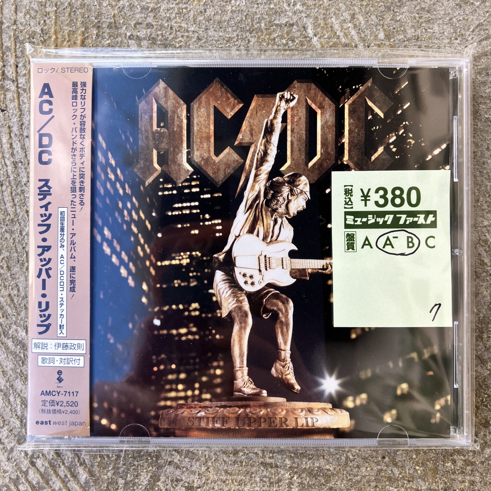 本日のオススメ】AC/DC / Stiff Upper Lip(2000)