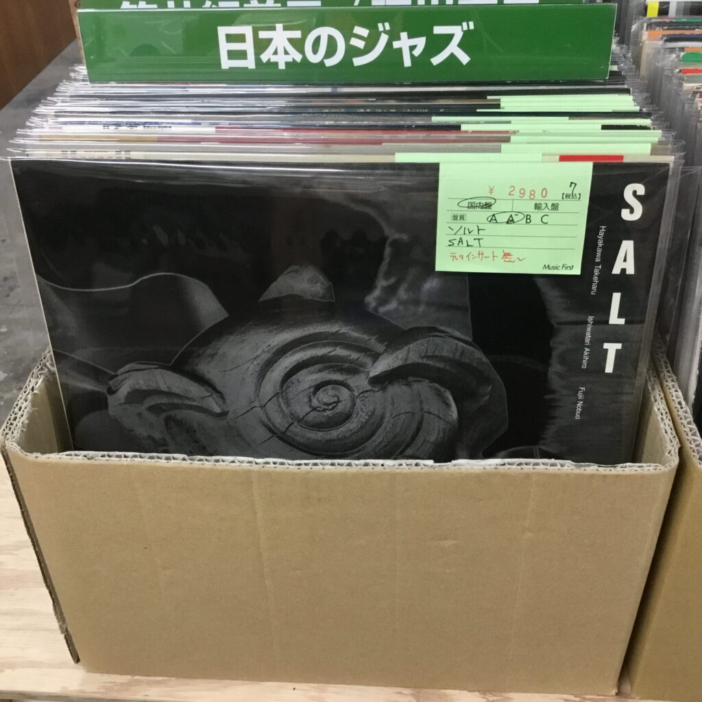 【新入荷情報】 和ジャズのLPが約60枚のボリュームで入荷しました。
