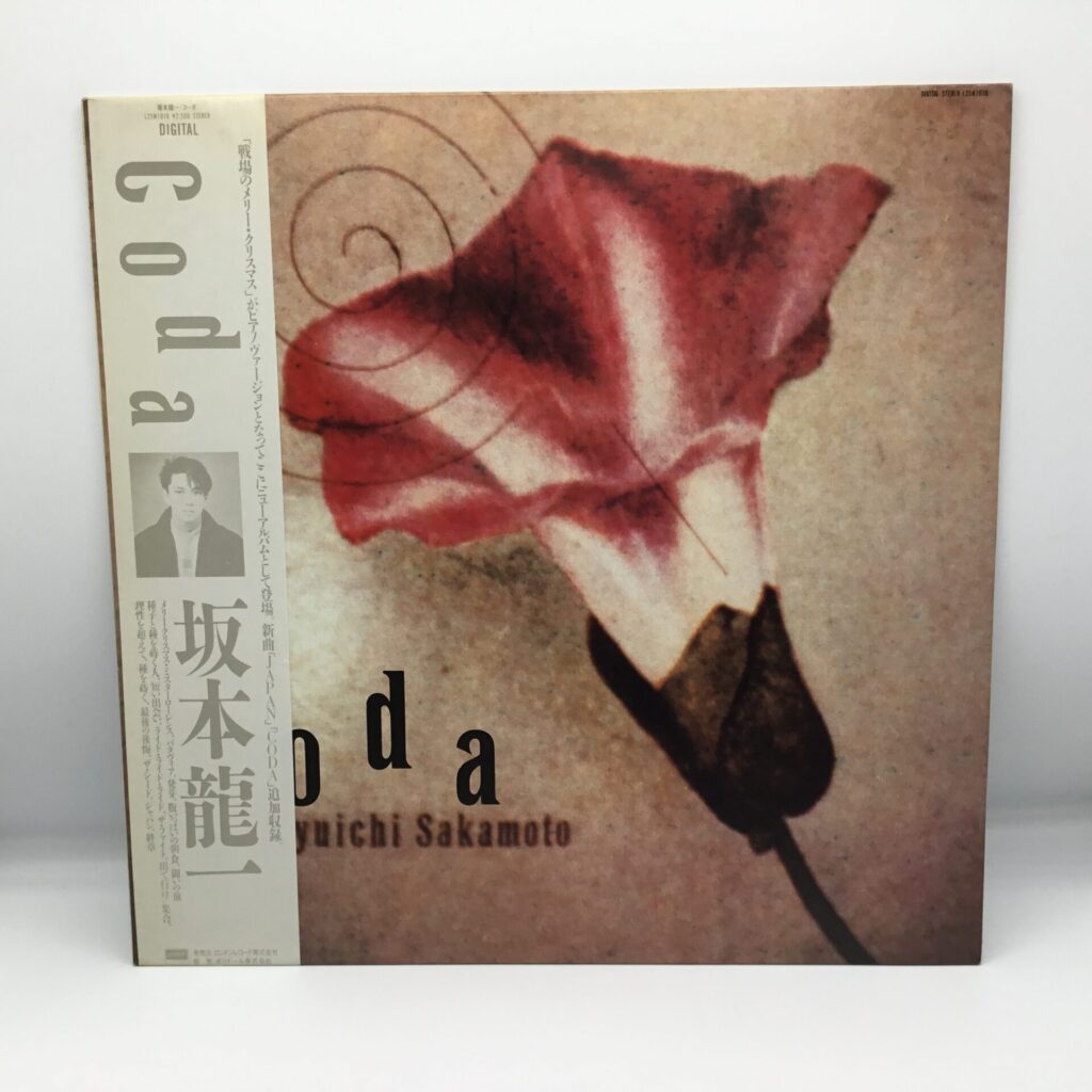 【LP】坂本龍一 / コーダ (L25N1016) 帯付