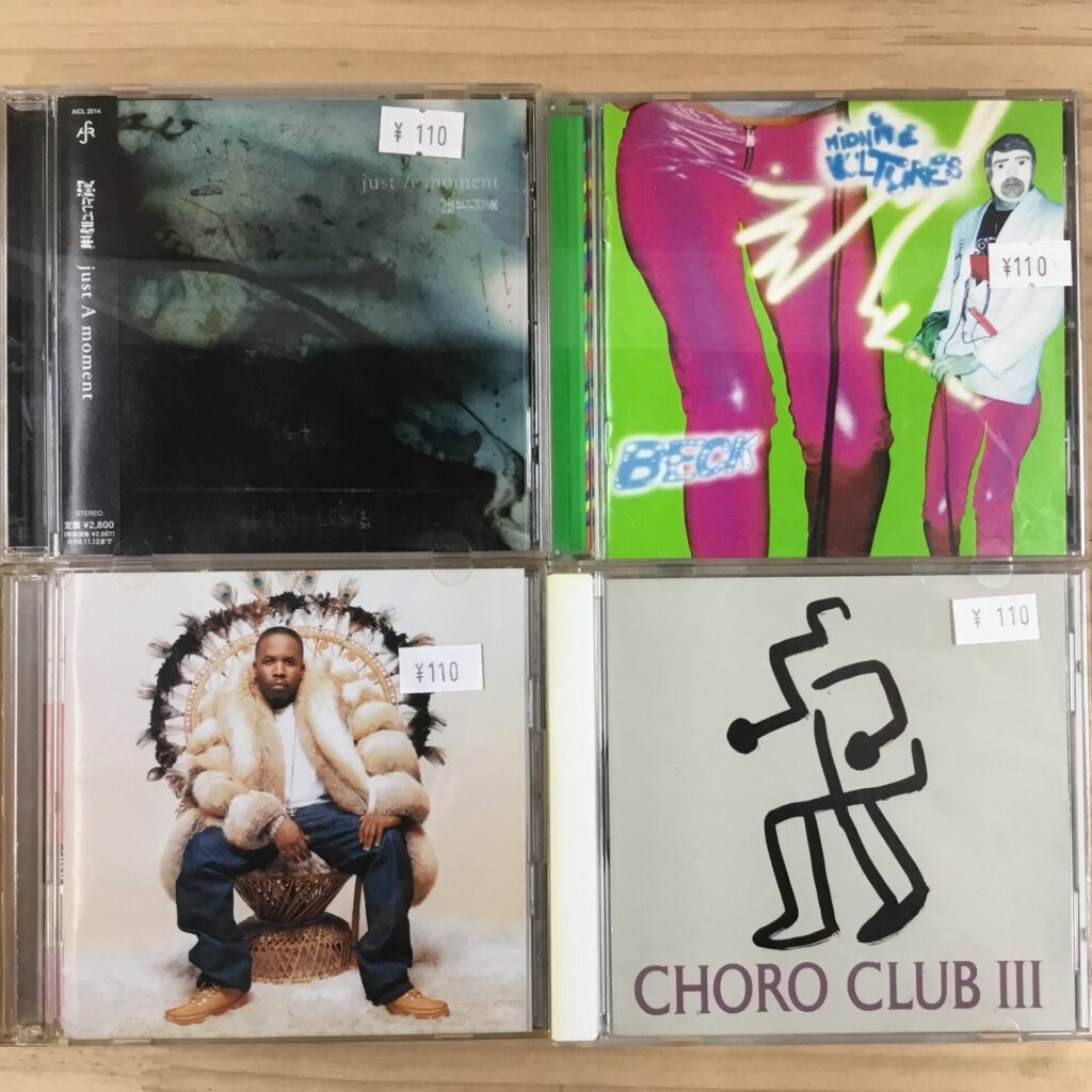 【110円通信】 第9回目：凛として時雨、Beck、Outkast、Choro Club
