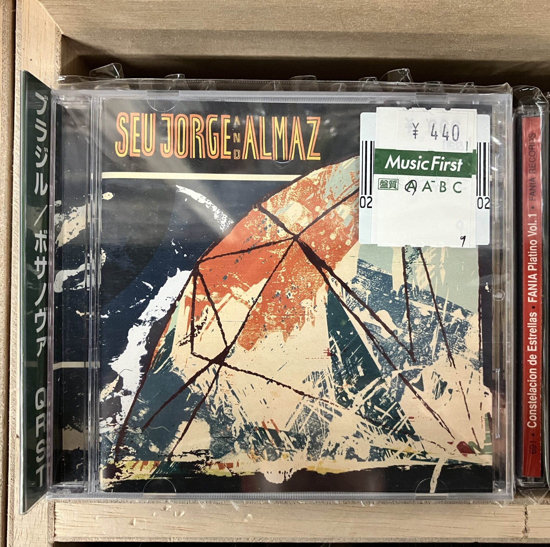 【本日のオススメ】Seu Jorge And Almaz / S.T(2010)