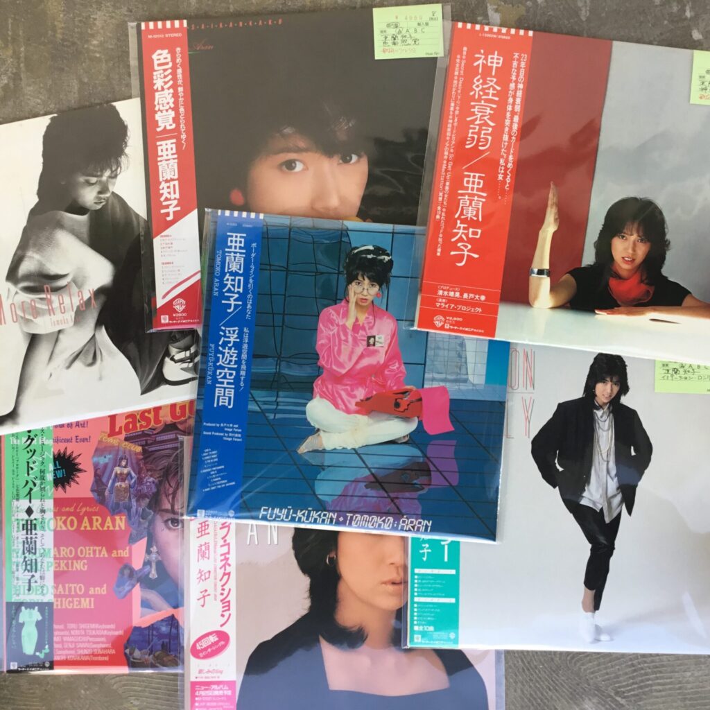 【新入荷情報】 亜蘭知子のレコードが入荷しました。