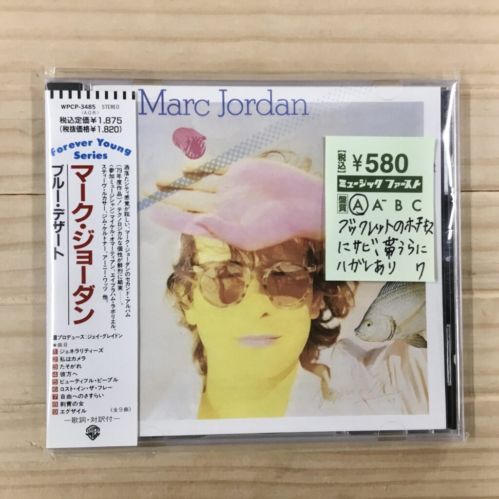 【本日のオススメ】  ・Marc Jordan / Blue Desert (1979)