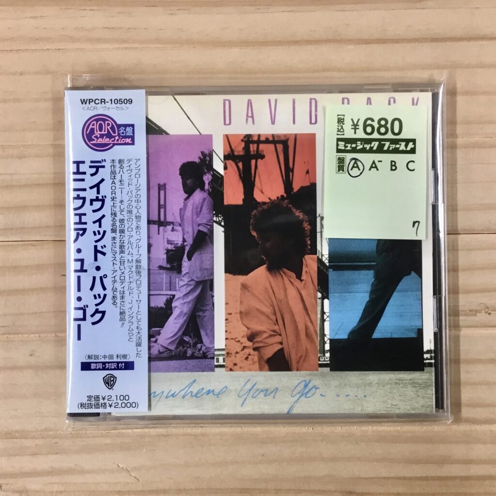 【本日のオススメ】 David Pack / Anywhere You Go (1985)