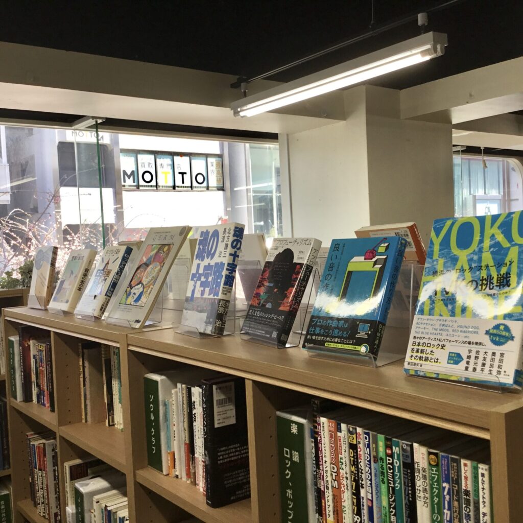 【店員の一口メモ】 『上を向いて店内を歩こう』のススメ